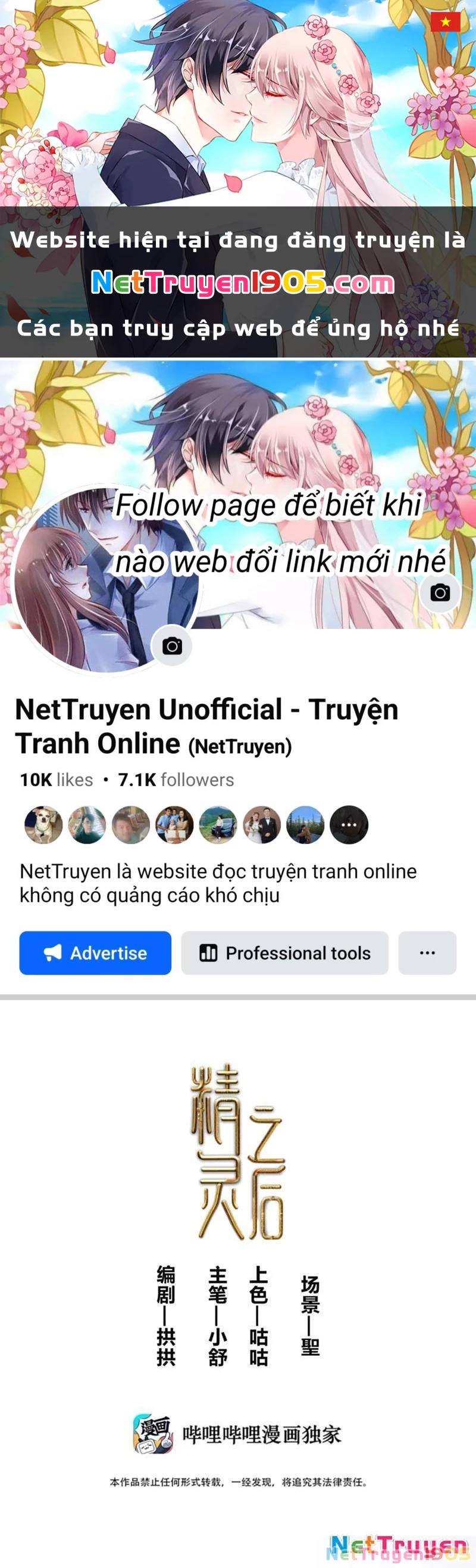 Tinh Linh Chi Hậu Chapter 7 - Trang 2