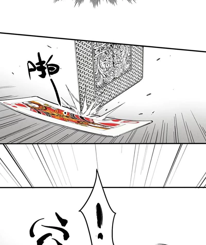 Tinh Linh Chi Hậu Chapter 7 - Trang 2