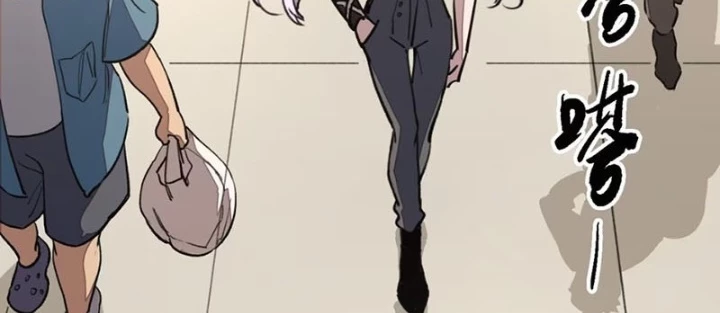 Tinh Linh Chi Hậu Chapter 10 - Trang 2