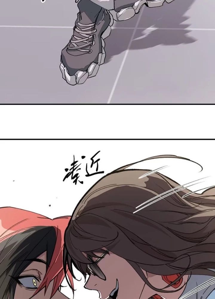 Tinh Linh Chi Hậu Chapter 10 - Trang 2