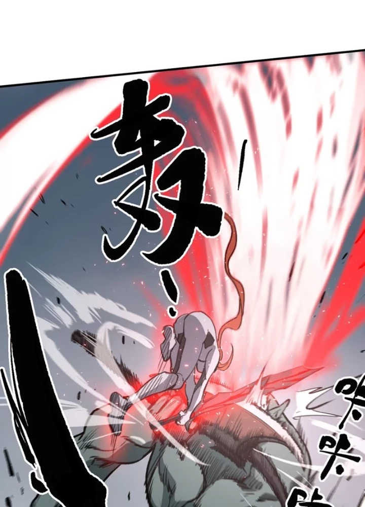 Tinh Linh Chi Hậu Chapter 11 - Trang 2