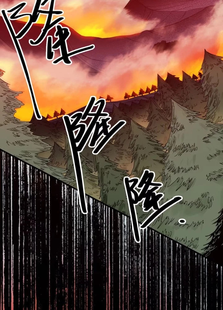 Tinh Linh Chi Hậu Chapter 11 - Trang 2