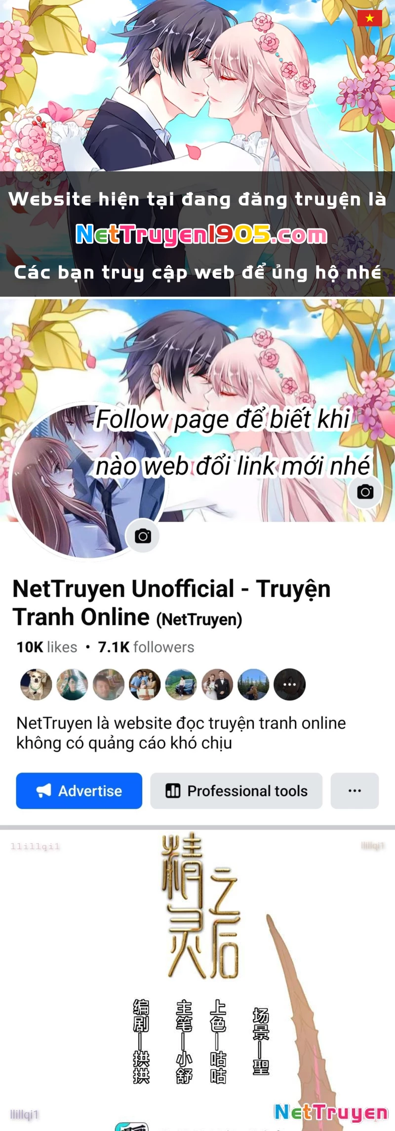 Tinh Linh Chi Hậu Chapter 14 - Trang 2