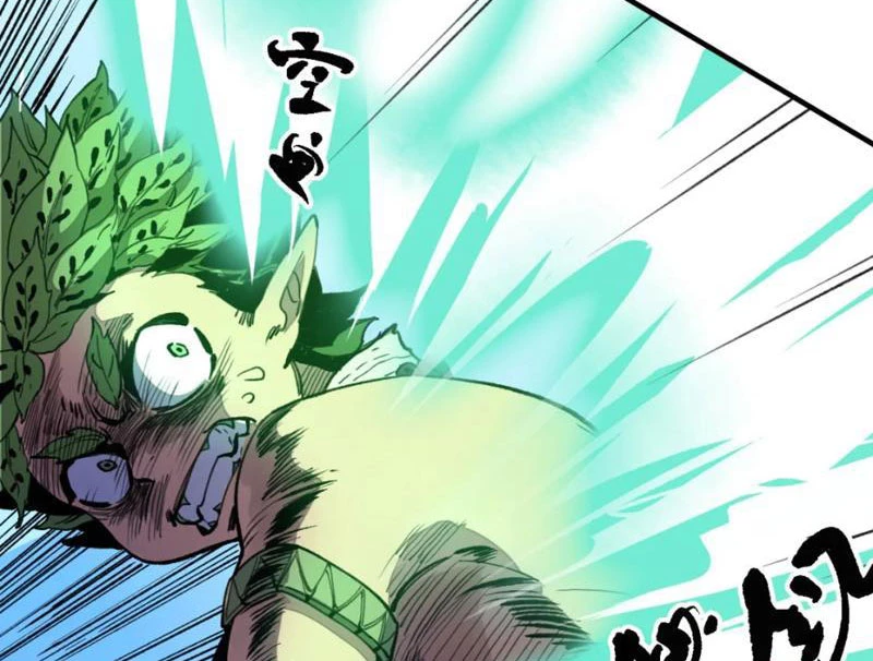 Tinh Linh Chi Hậu Chapter 14 - Trang 2