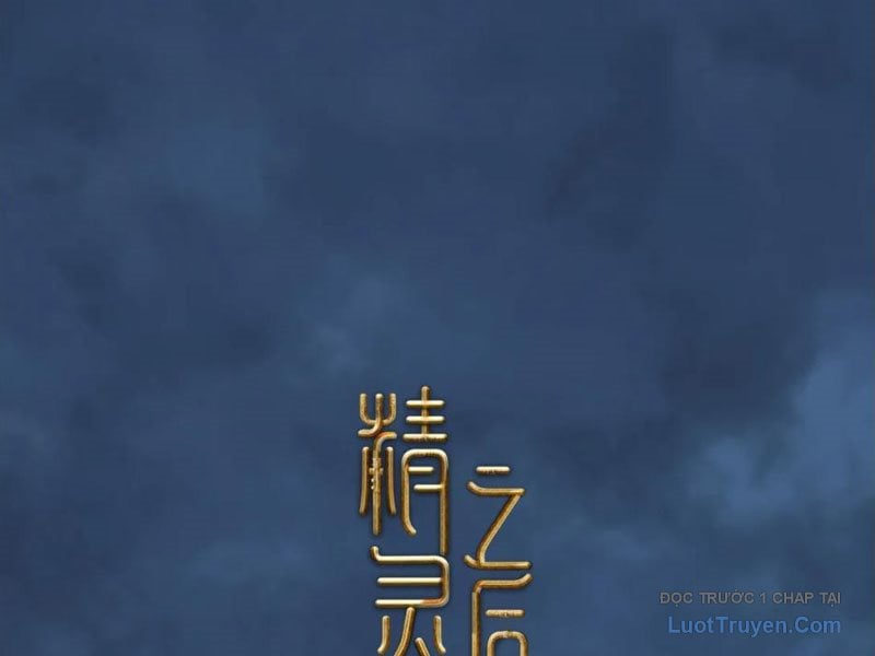 Tinh Linh Chi Hậu Chapter 16 - Trang 2