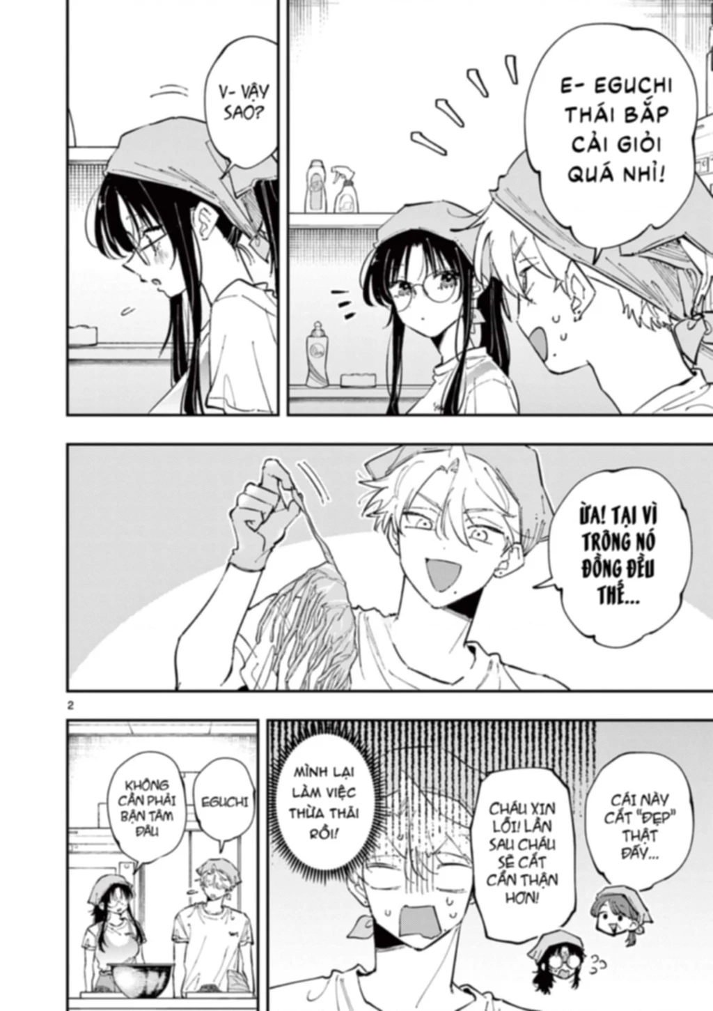 Nhỏ Ngồi Cạnh Bên Nhìn Tôi Với Ánh Mắt Như Vậy Chapter 55 - Trang 2