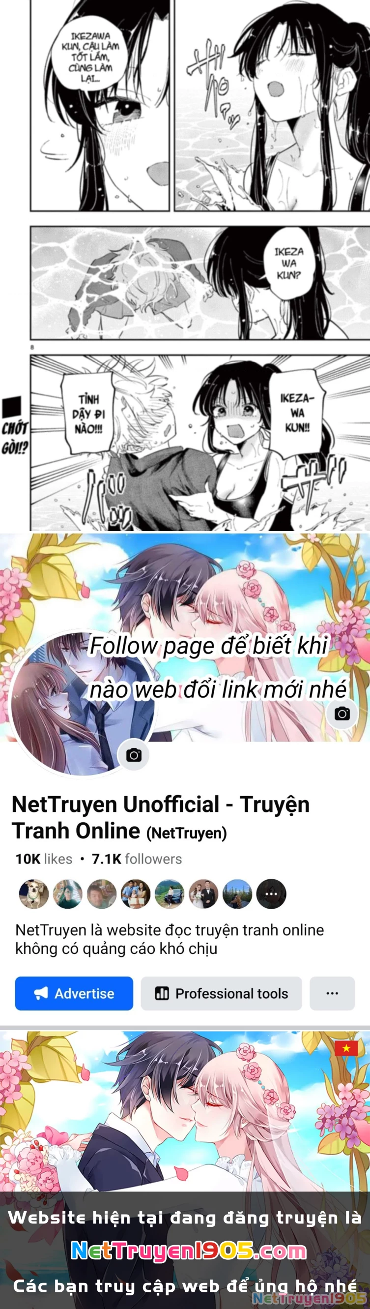 Nhỏ Ngồi Cạnh Bên Nhìn Tôi Với Ánh Mắt Như Vậy Chapter 58 - Trang 2