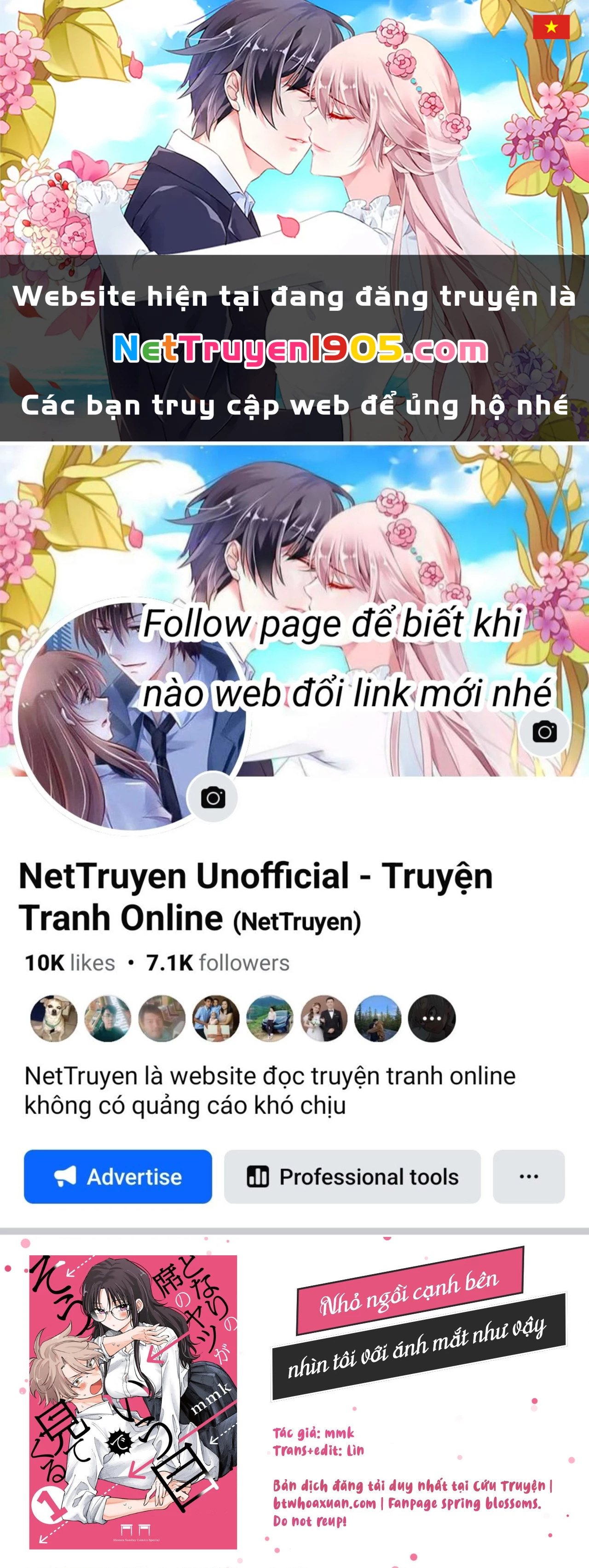 Nhỏ Ngồi Cạnh Bên Nhìn Tôi Với Ánh Mắt Như Vậy Chapter 62 - Trang 2