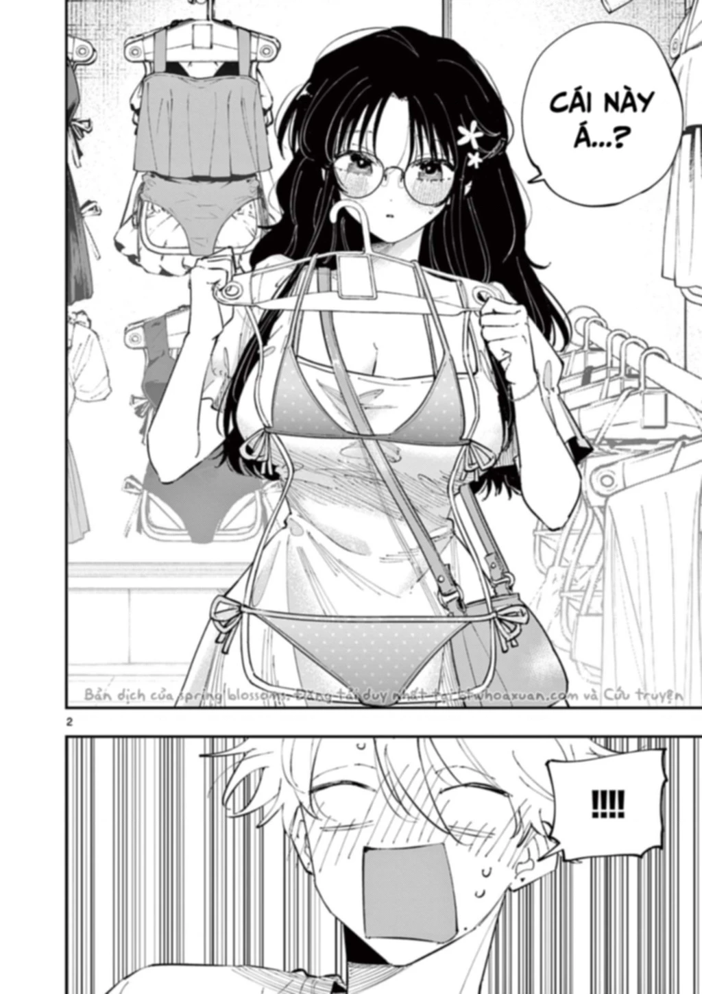 Nhỏ Ngồi Cạnh Bên Nhìn Tôi Với Ánh Mắt Như Vậy Chapter 62 - Trang 2