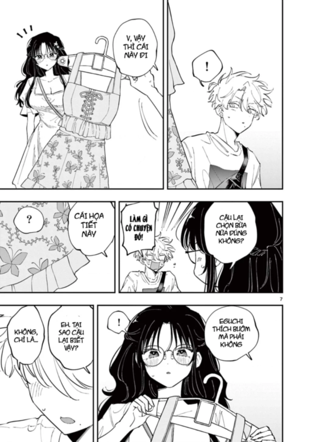 Nhỏ Ngồi Cạnh Bên Nhìn Tôi Với Ánh Mắt Như Vậy Chapter 62 - Trang 2