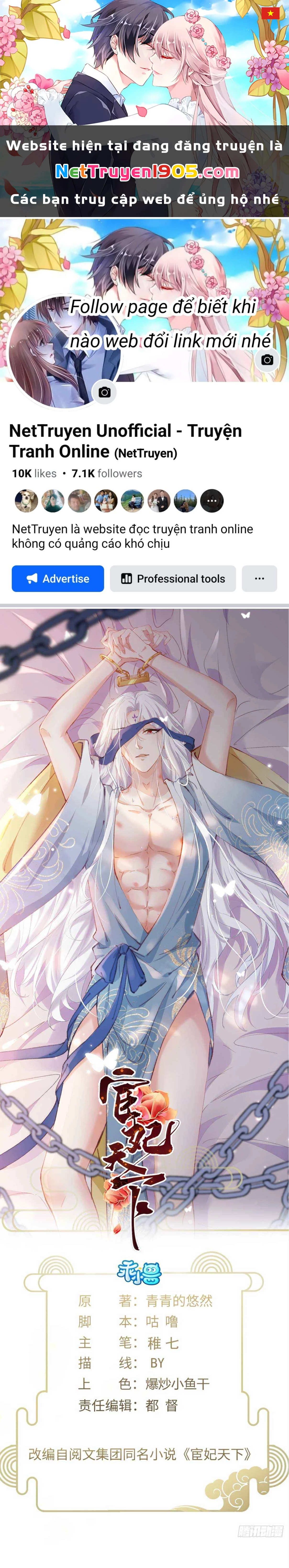 Hoạn Phi Thiên Hạ Chapter 436 - Trang 2