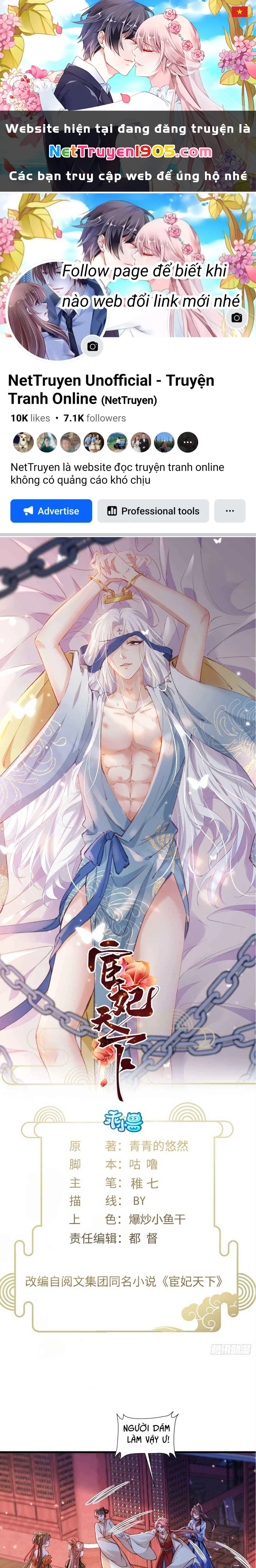 Hoạn Phi Thiên Hạ Chapter 438 - Trang 2