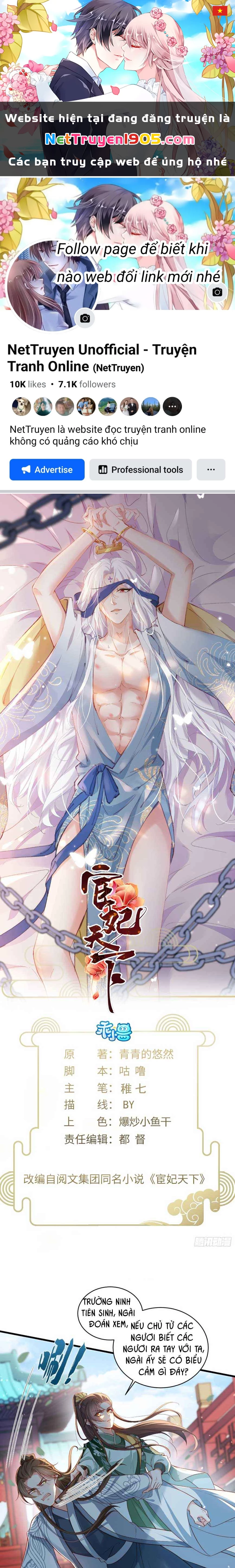 Hoạn Phi Thiên Hạ Chapter 440 - Trang 2