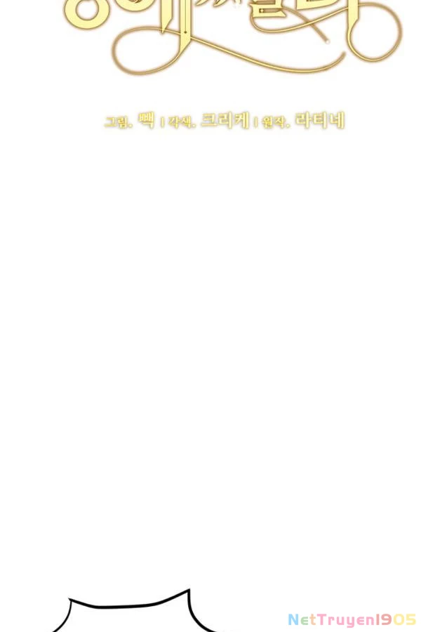 Tôi Chỉ Là Một Tiểu Thư Bình Thường Chapter 94 - Trang 2