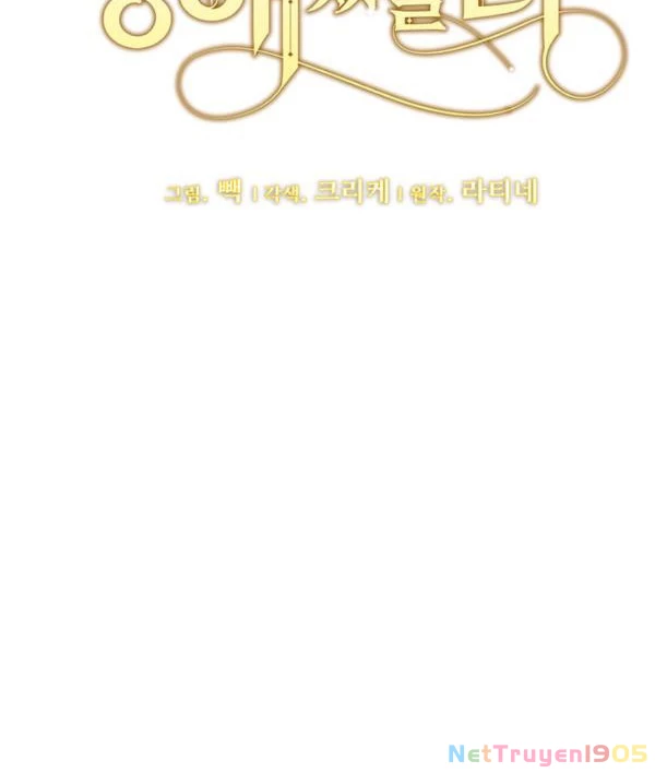 Tôi Chỉ Là Một Tiểu Thư Bình Thường Chapter 95 - Trang 2