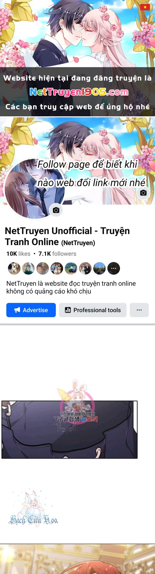 Tôi Chỉ Là Một Tiểu Thư Bình Thường Chapter 102 - Trang 2