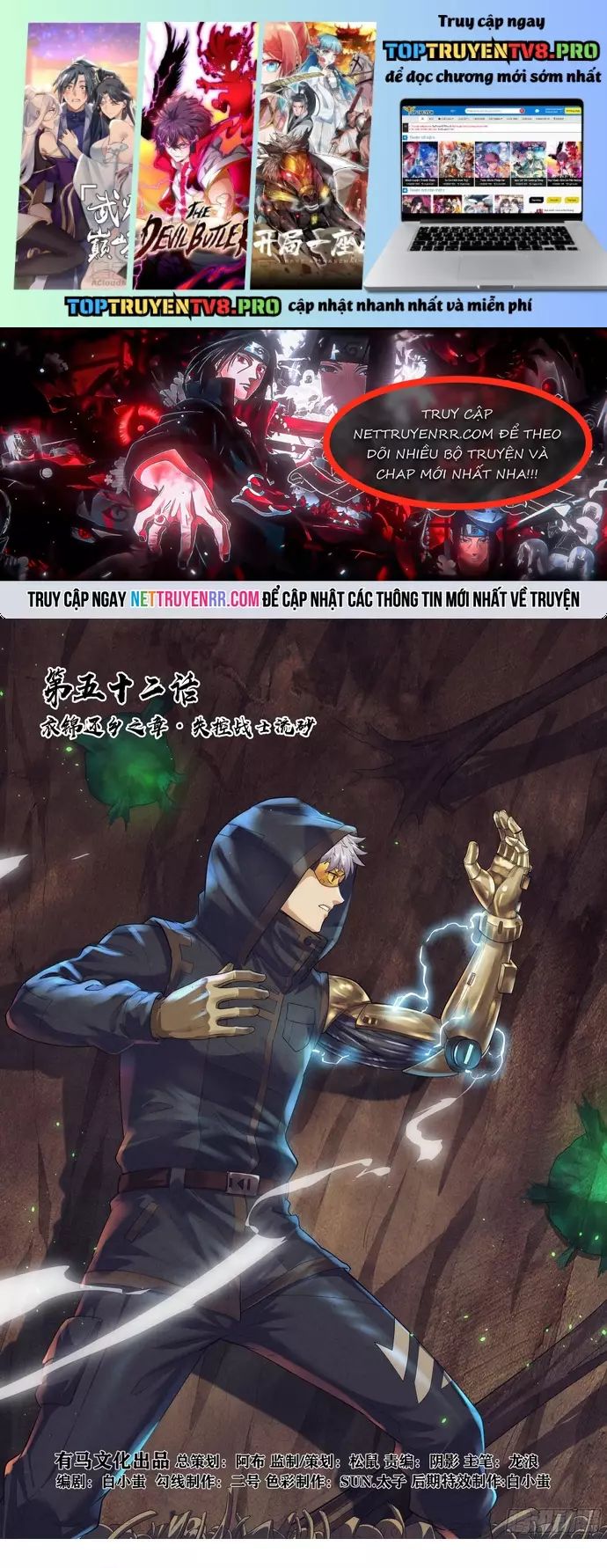 Quản Trị Mạng Tại Mạt Thế Chapter 52 - Trang 2
