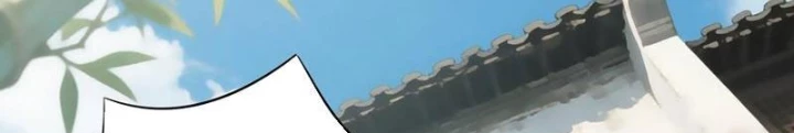 Ta Biến Thành Miêu Nương Chapter 33 - Trang 2