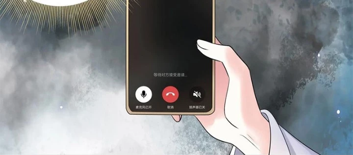 Ta Biến Thành Miêu Nương Chapter 42 - Trang 2