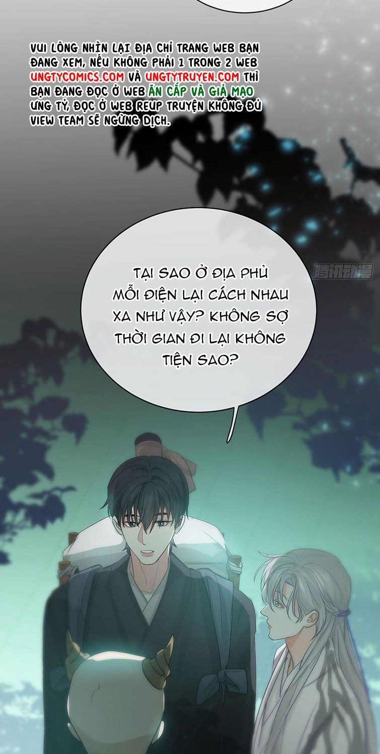 Sự Thiên Vị Của Thần Minh Chapter 12 - Trang 2