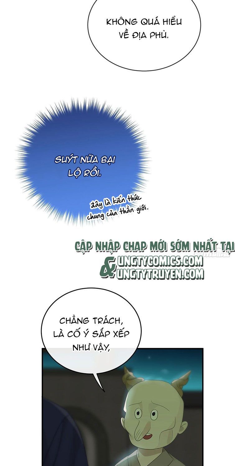 Sự Thiên Vị Của Thần Minh Chapter 12 - Trang 2