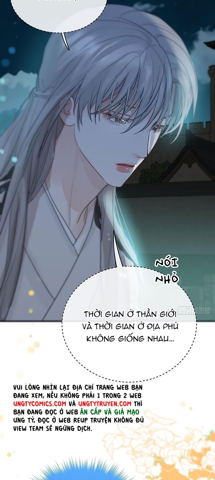 Sự Thiên Vị Của Thần Minh Chapter 12 - Trang 2