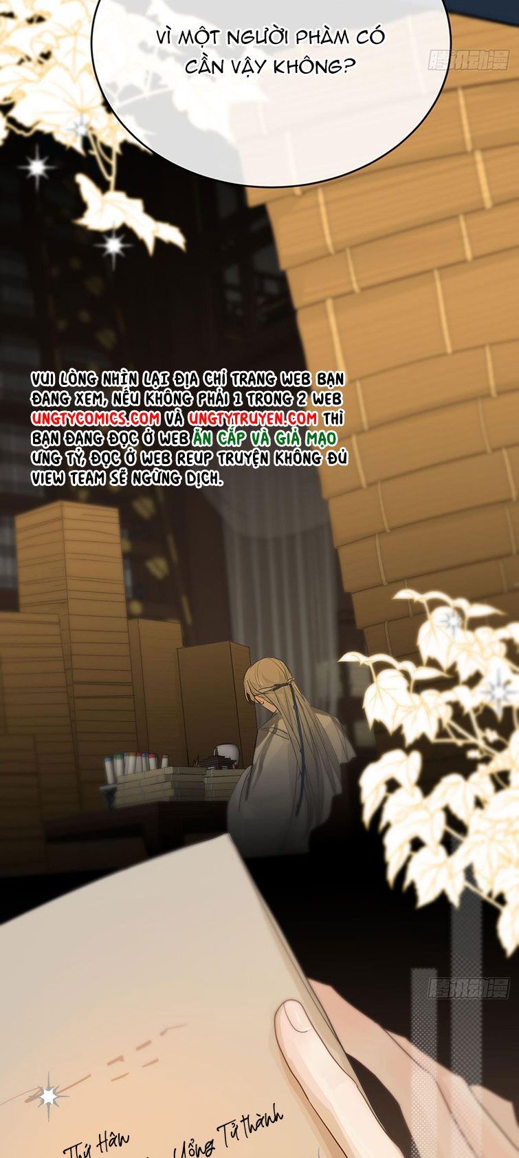 Sự Thiên Vị Của Thần Minh Chapter 12 - Trang 2