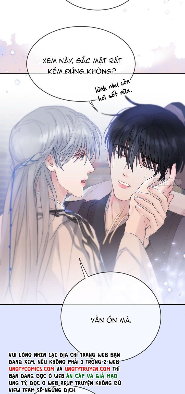 Sự Thiên Vị Của Thần Minh Chapter 12 - Trang 2