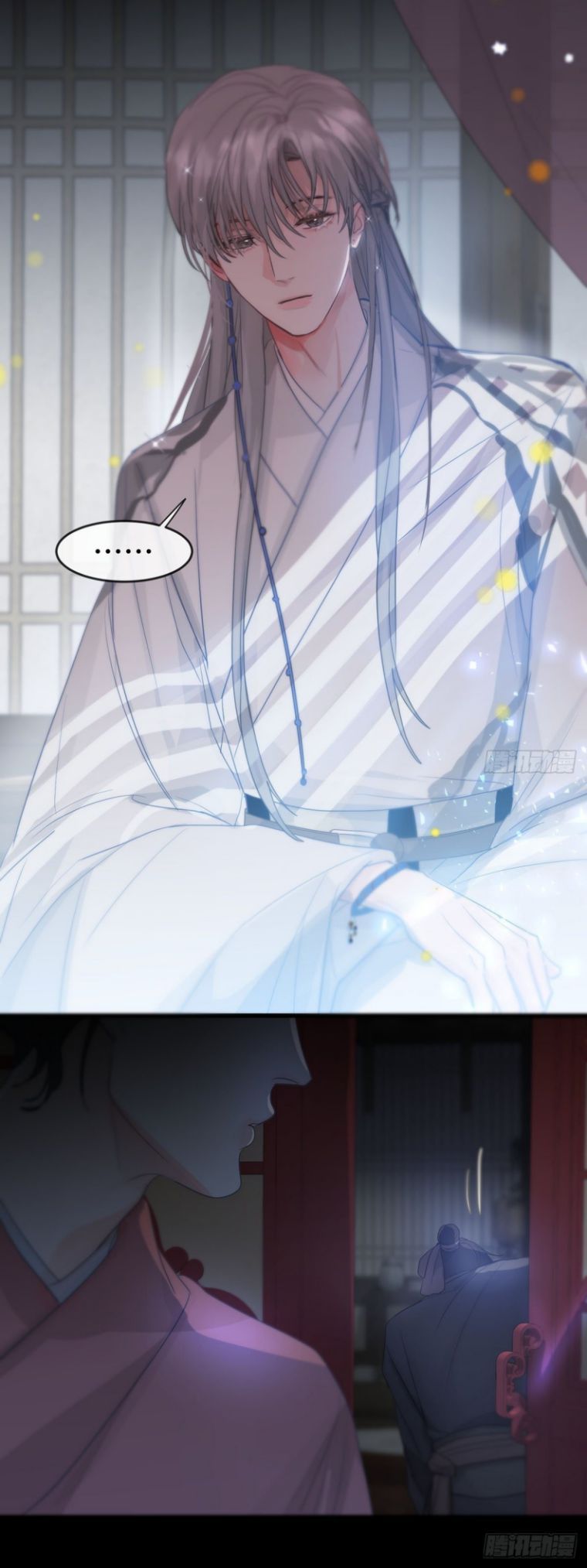 Sự Thiên Vị Của Thần Minh Chapter 13 - Trang 2