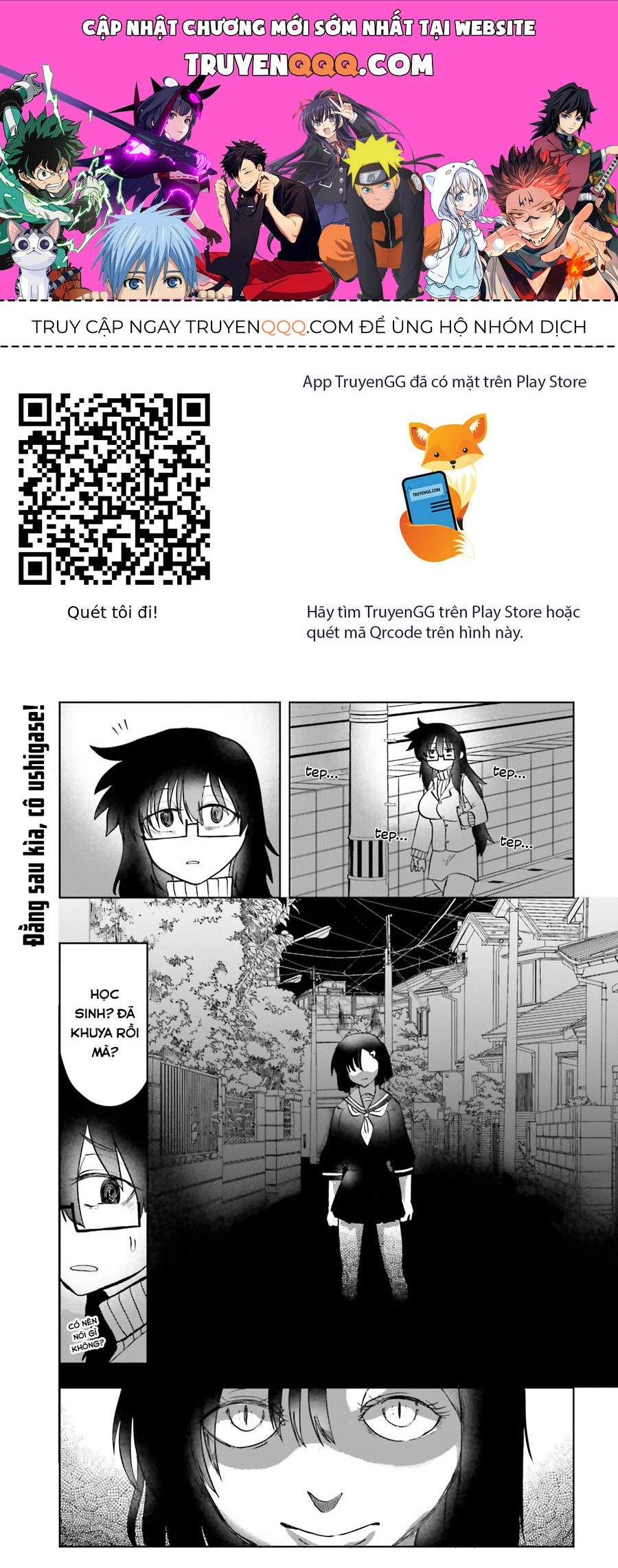 Okitsune Gal Katabami-San Chapter 13 - Trang 2