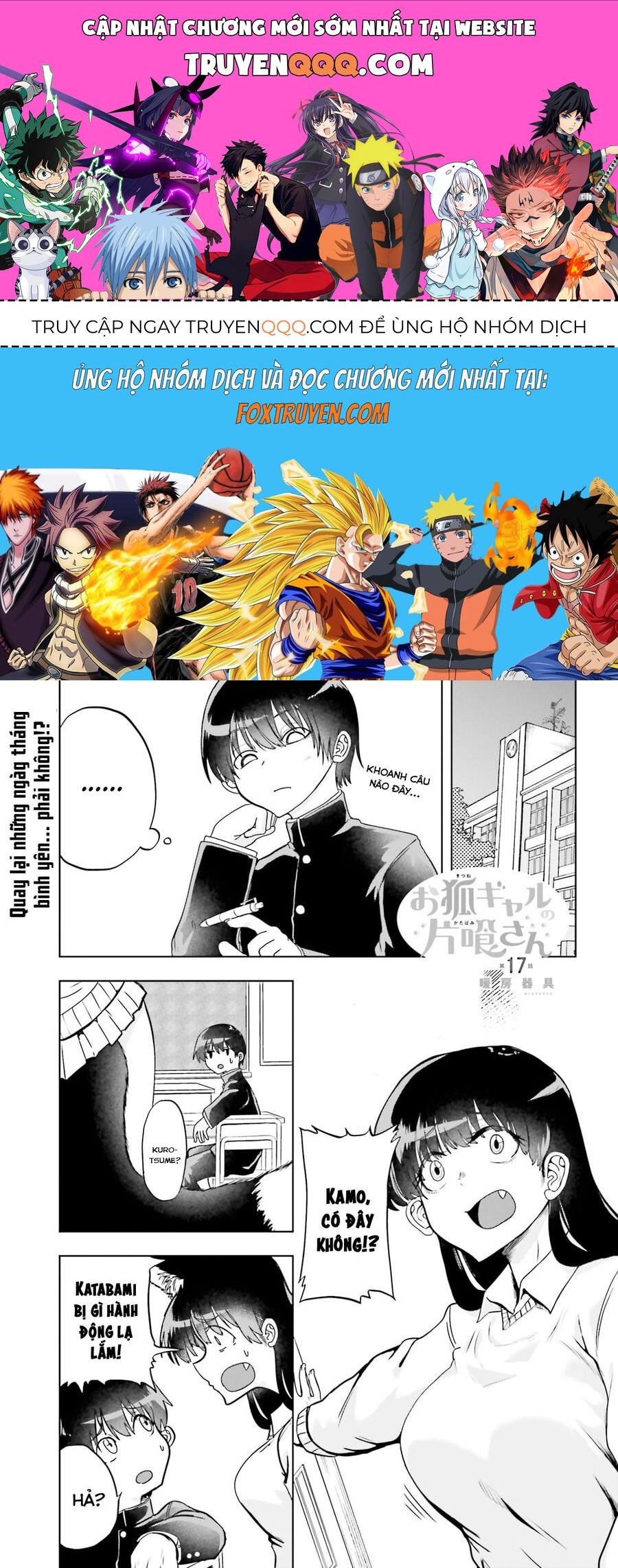 Okitsune Gal Katabami-San Chapter 17 - Trang 2