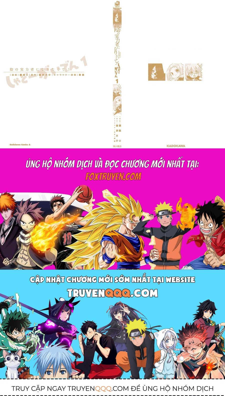Ta Muốn Trở Thành Chúa Tể Bóng Tối: Ngoại Truyện Chapter 8 - Trang 2