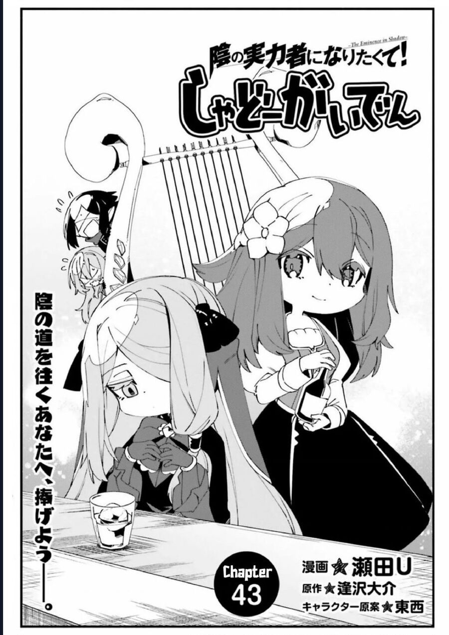 Ta Muốn Trở Thành Chúa Tể Bóng Tối: Ngoại Truyện Chapter 43 - Trang 2