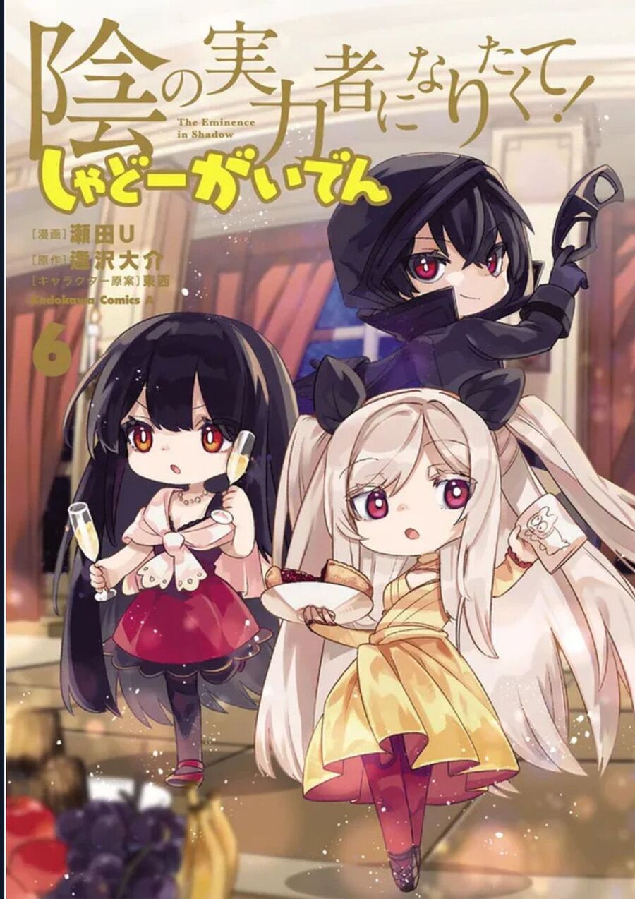 Ta Muốn Trở Thành Chúa Tể Bóng Tối: Ngoại Truyện Chapter 46 - Trang 2