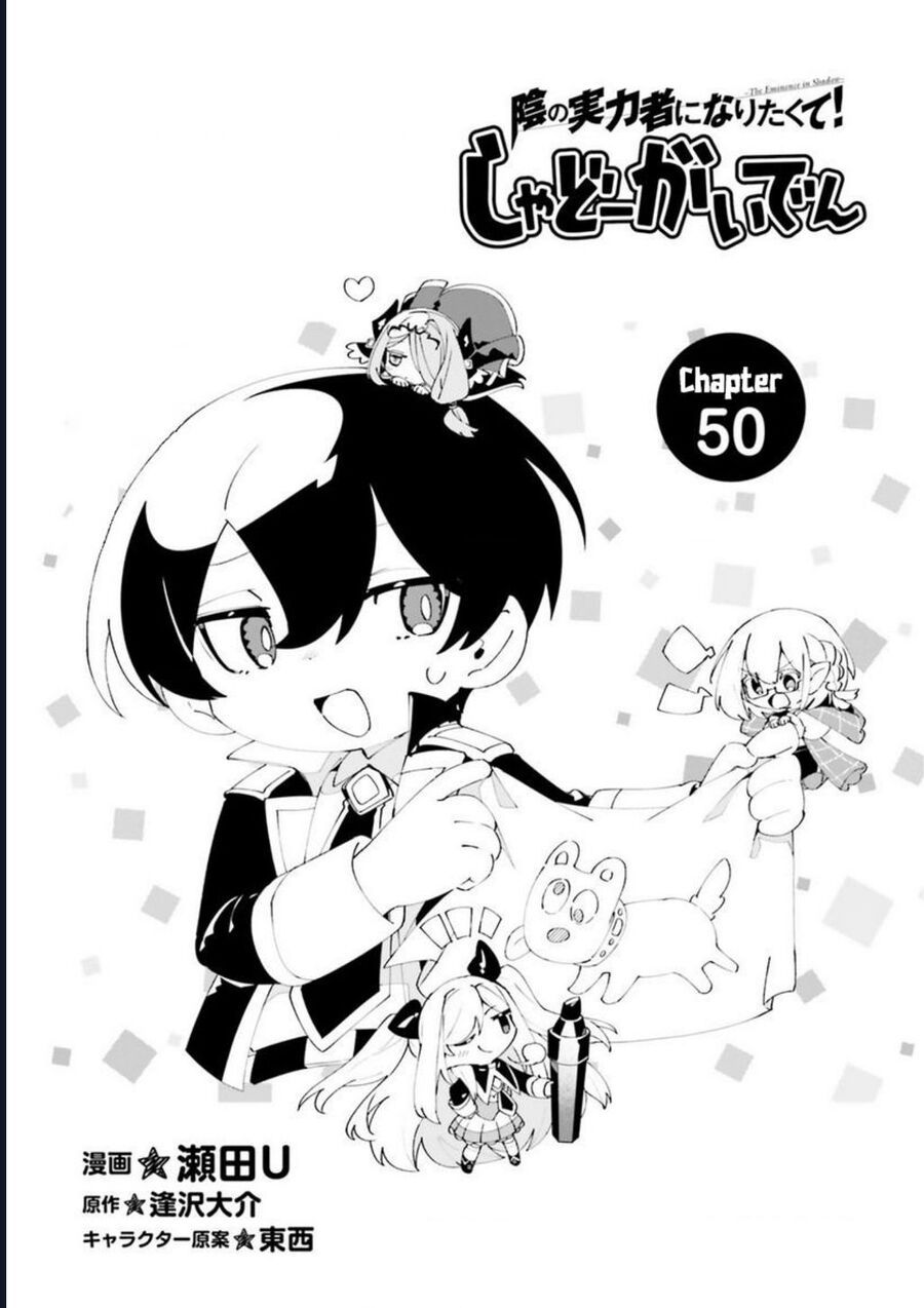 Ta Muốn Trở Thành Chúa Tể Bóng Tối: Ngoại Truyện Chapter 50 - Trang 2