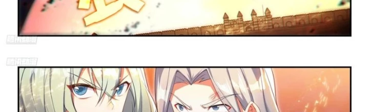 Đấu La Đại Lục 2 Chapter 451 - Trang 2