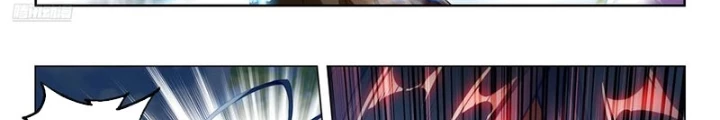Đấu La Đại Lục 2 Chapter 490 - Trang 2