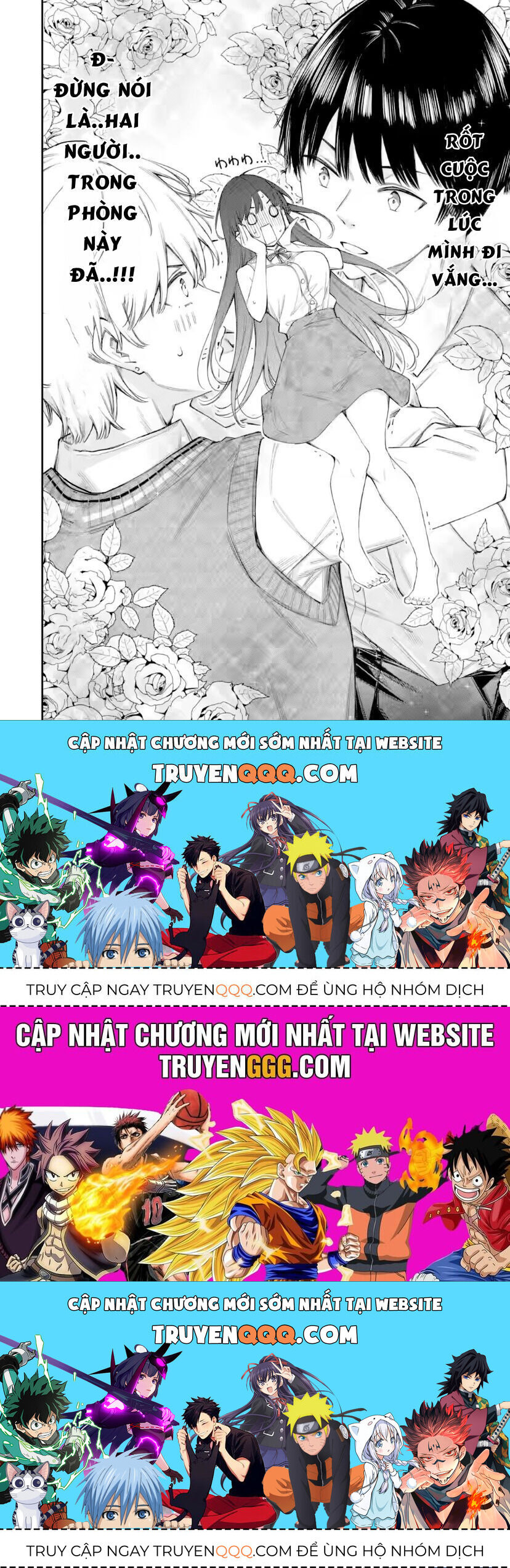 Renai No Jugyou Chapter 12.2 - Trang 2