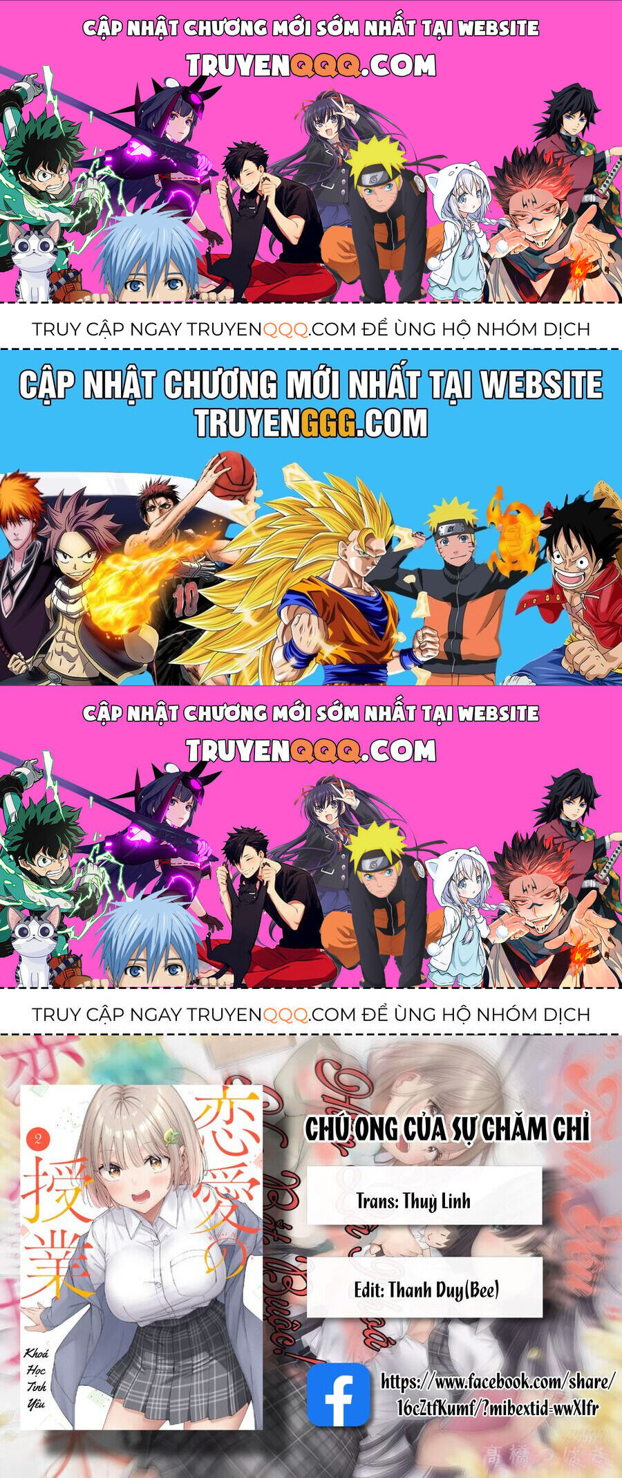 Renai No Jugyou Chapter 12.3 - Trang 2