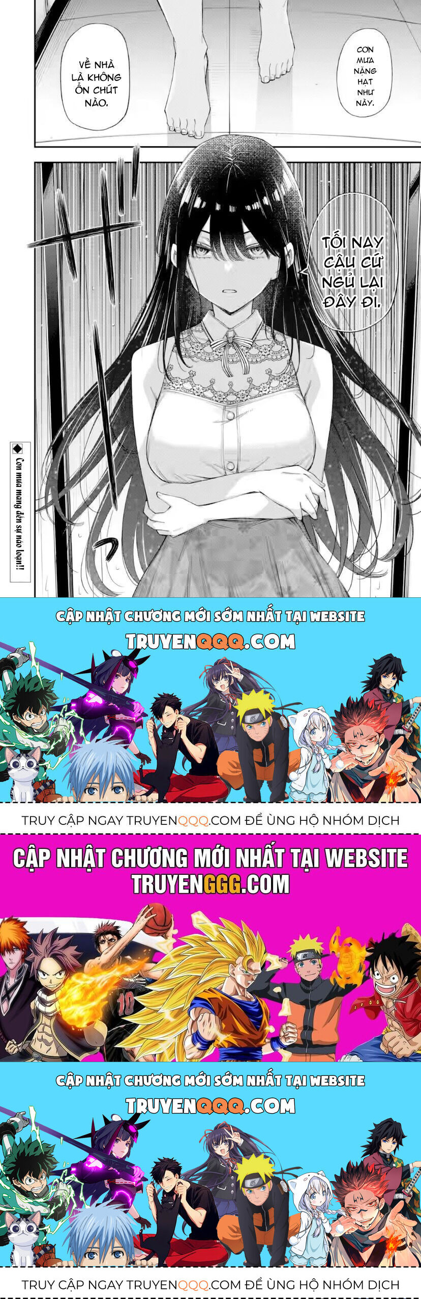 Renai No Jugyou Chapter 12.3 - Trang 2