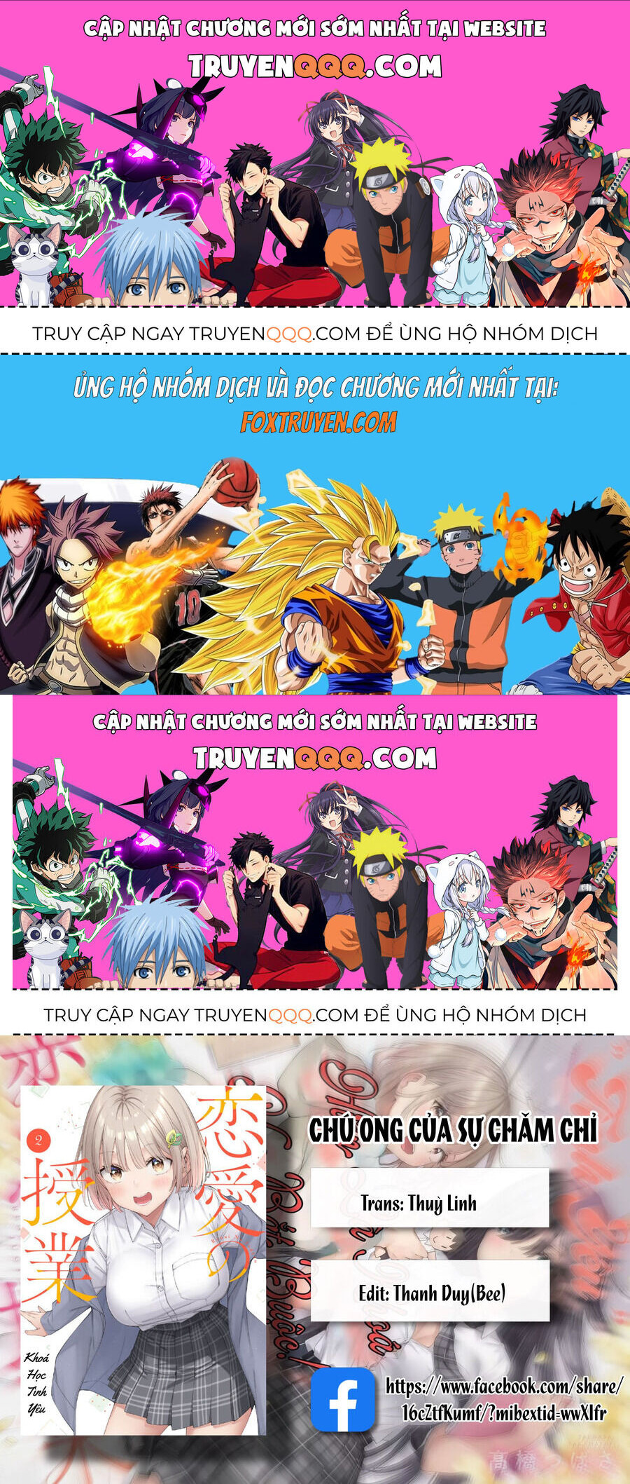 Renai No Jugyou Chapter 13.1 - Trang 2
