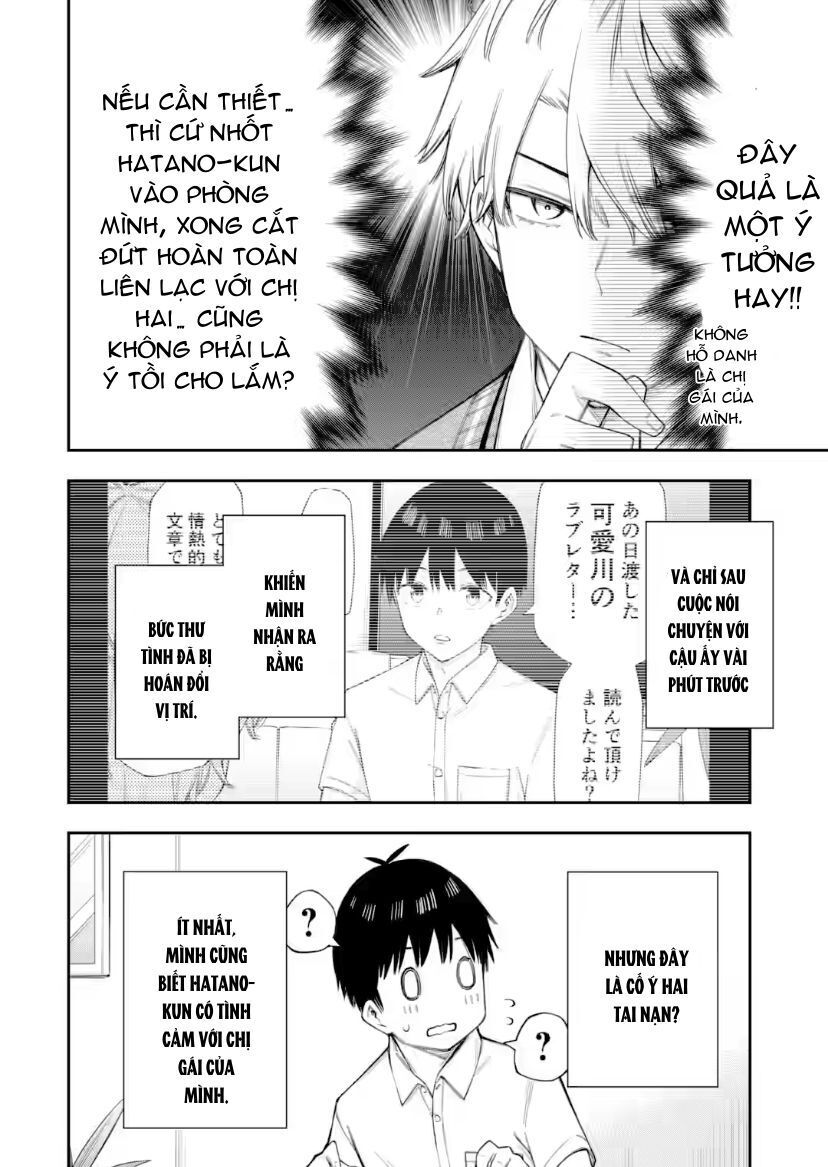 Renai No Jugyou Chapter 13.1 - Trang 2