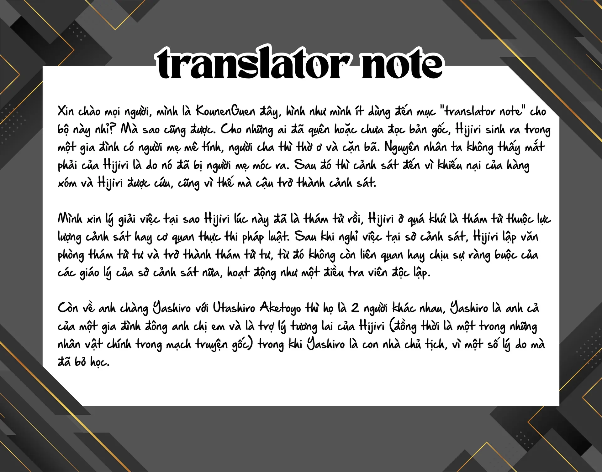 Căn Phòng Hành Phúc Spin-Off – Thám Tử Của Sự Thật Chapter 7 - Trang 2
