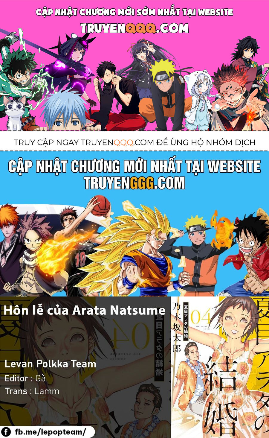 Đám Cưới Của Natsume Arata Chapter 30 - Trang 2