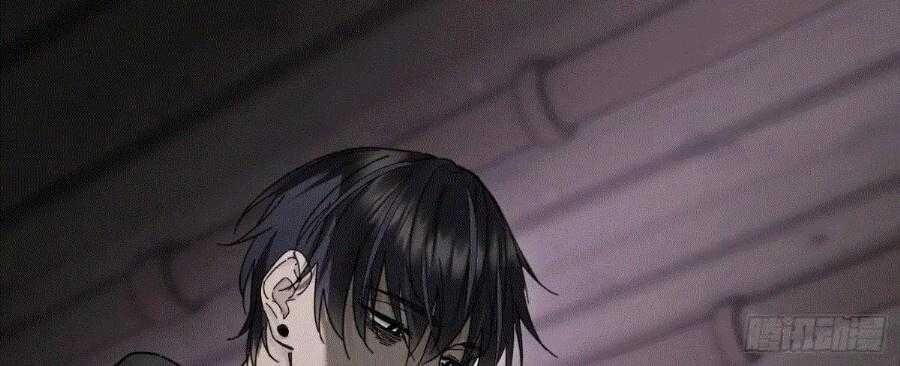 Antidote Poison Chapter 116 - Trang 2