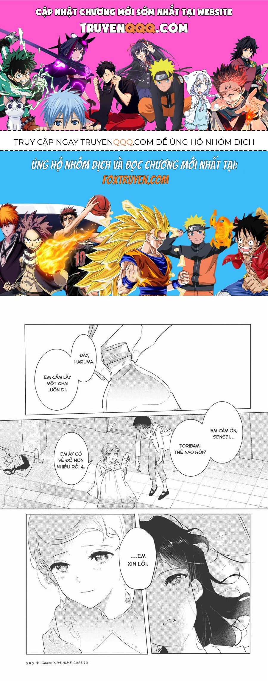 Odoriba Ni Skirt Ga Naru Chapter 7 - Trang 2