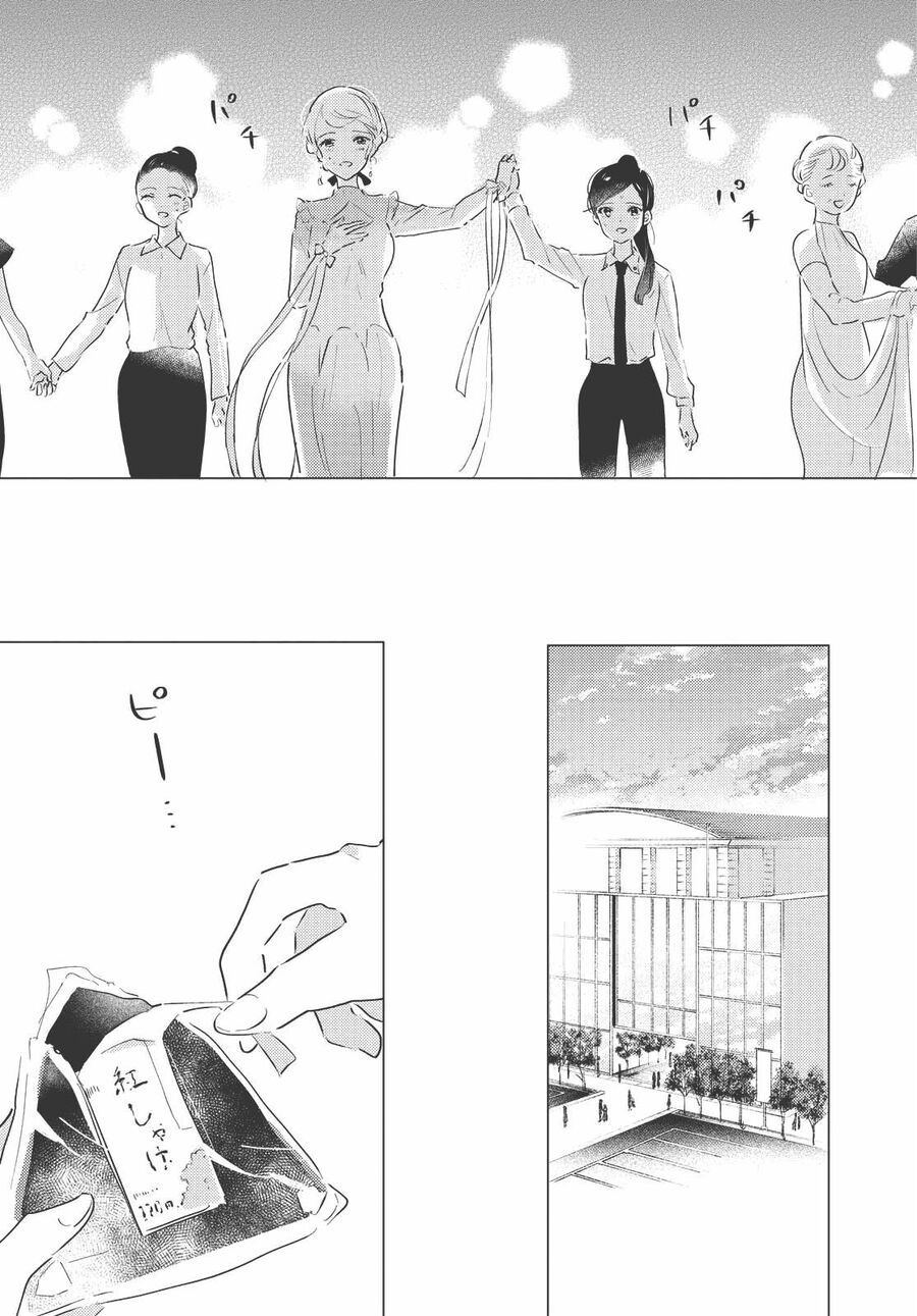 Odoriba Ni Skirt Ga Naru Chapter 7 - Trang 2