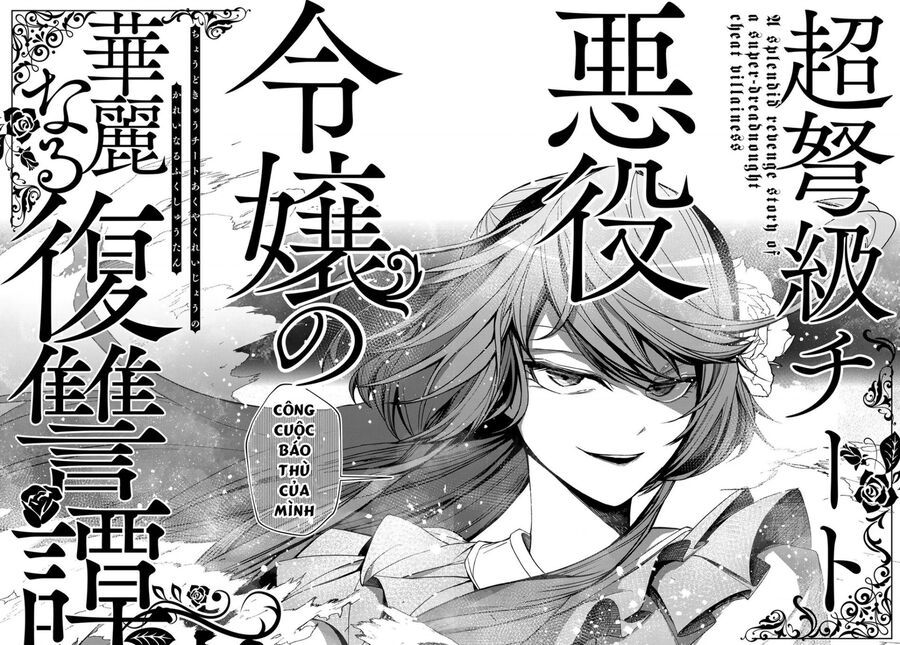 Câu Truyện Trả Thù Huy Hoàng Của Nữ Phản Diện Siêu Cấp “Gian Lận” Chapter 1 - Trang 2