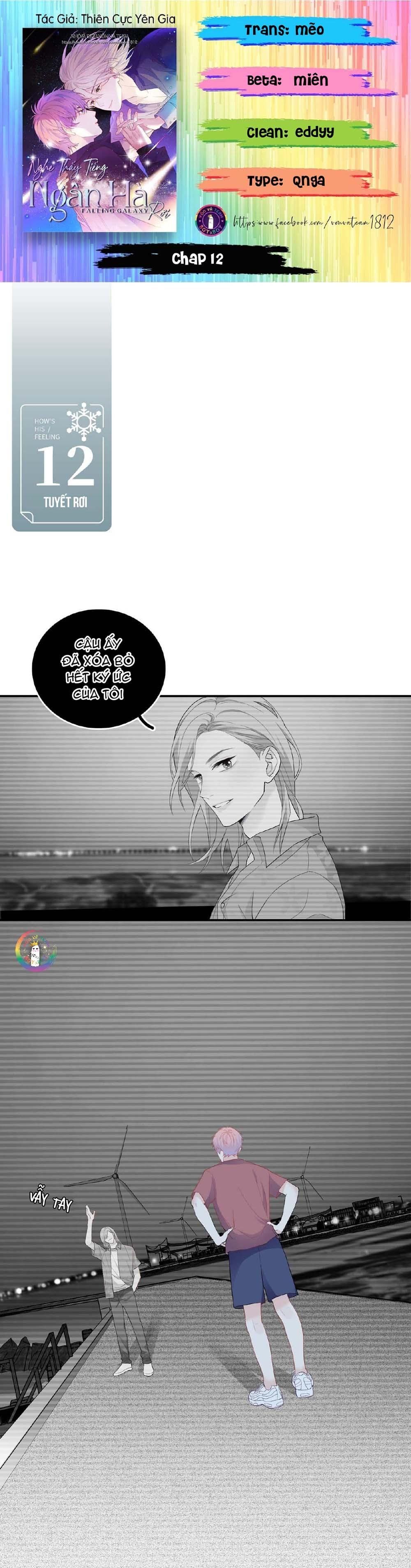 Nghe Thấy Tiếng Ngân Hà Rơi Chapter 12 - Trang 2