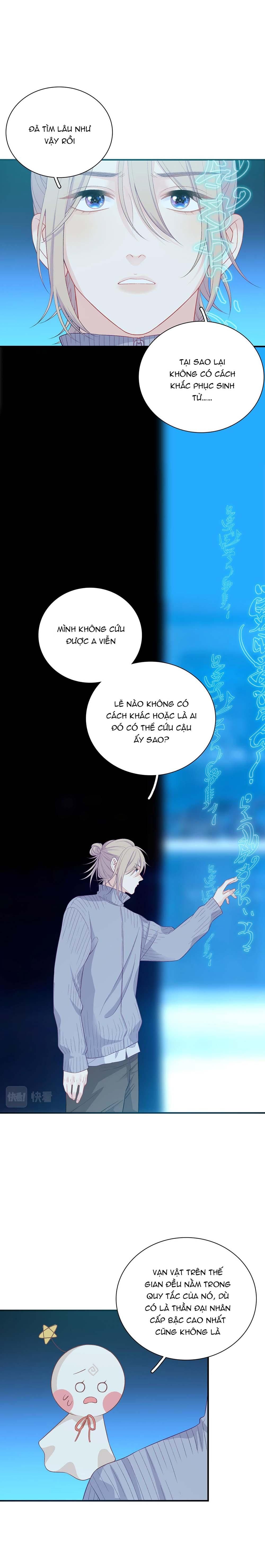 Nghe Thấy Tiếng Ngân Hà Rơi Chapter 23 - Trang 2